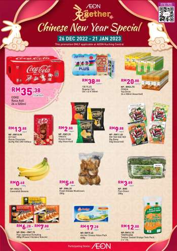 thumbnail - &#123;store} promotion