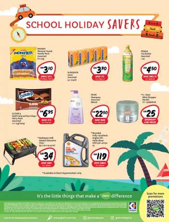 {store} promotion