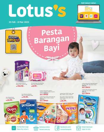 Lotus's promotion