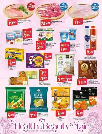 The Store promotion