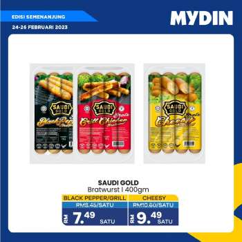 {store} promotion