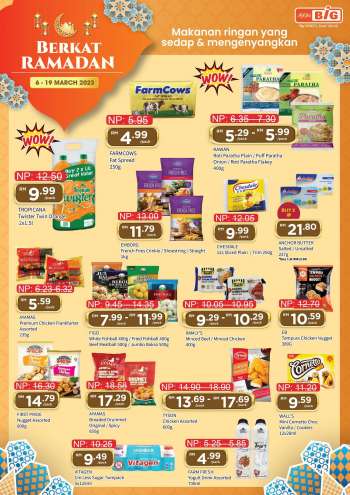 Aeon Big promotion