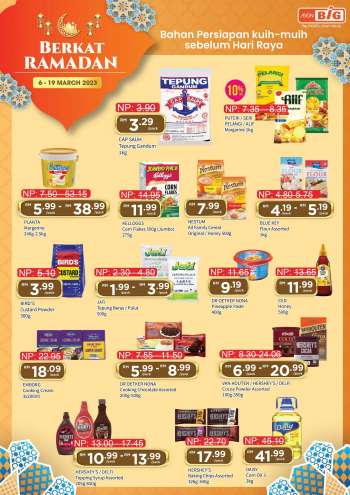 Aeon Big promotion