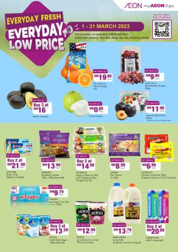 Aeon promotion