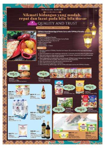 Aeon promotion