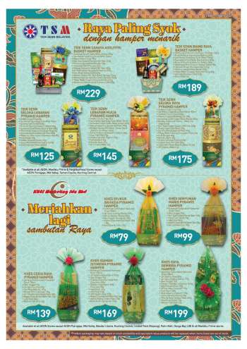 Aeon promotion