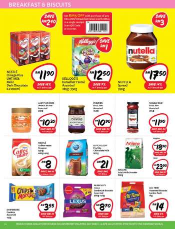 {store} promotion