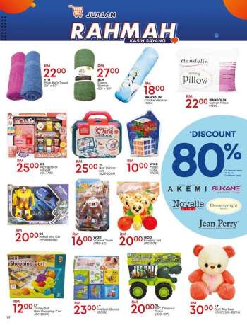 {store} promotion