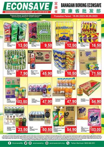 Iklan {store}