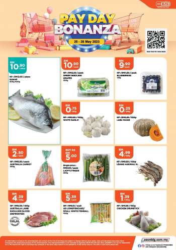 {store} promotion