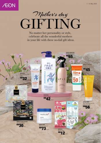 {store} promotion