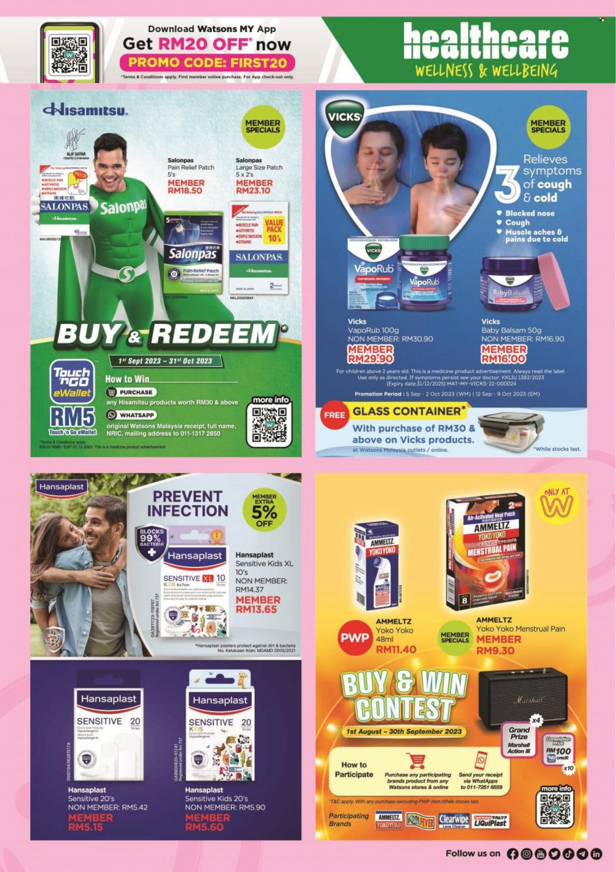 <retailer> - <MM/DD/YYYY - MM/DD/YYYY> - Sales products - ,<products from flyers>. Page 47 