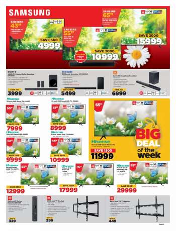 HiFiCorp catalogue