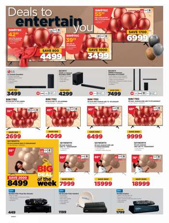 HiFiCorp catalogue