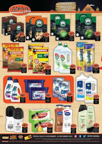 {store} catalogue