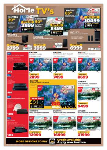 HiFiCorp catalogue