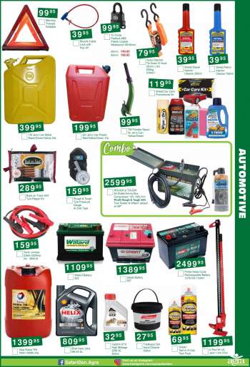 Agra catalogue