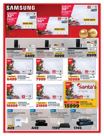 HiFiCorp catalogue
