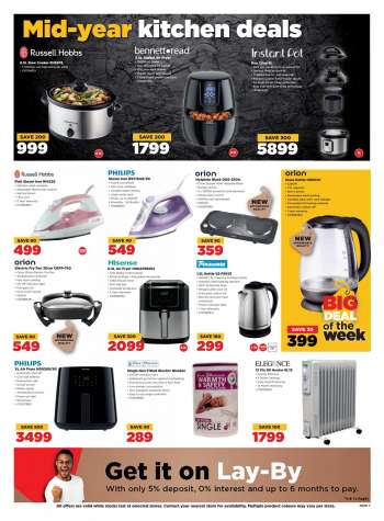 HiFiCorp catalogue