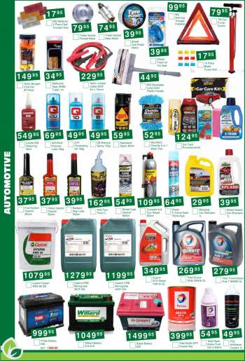 Agra catalogue