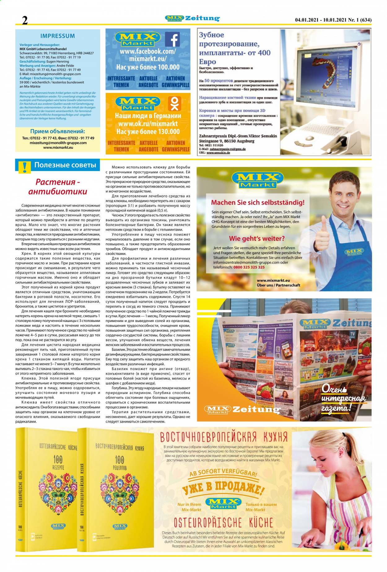 Mix Markt Prospekte  - 4.01.2021 - 10.01.2021. Seite 2