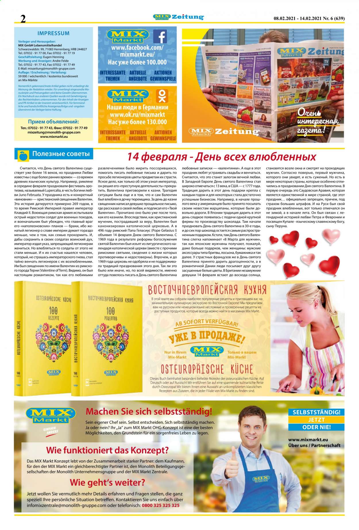Mix Markt Prospekte  - 8.02.2021 - 14.02.2021. Seite 2