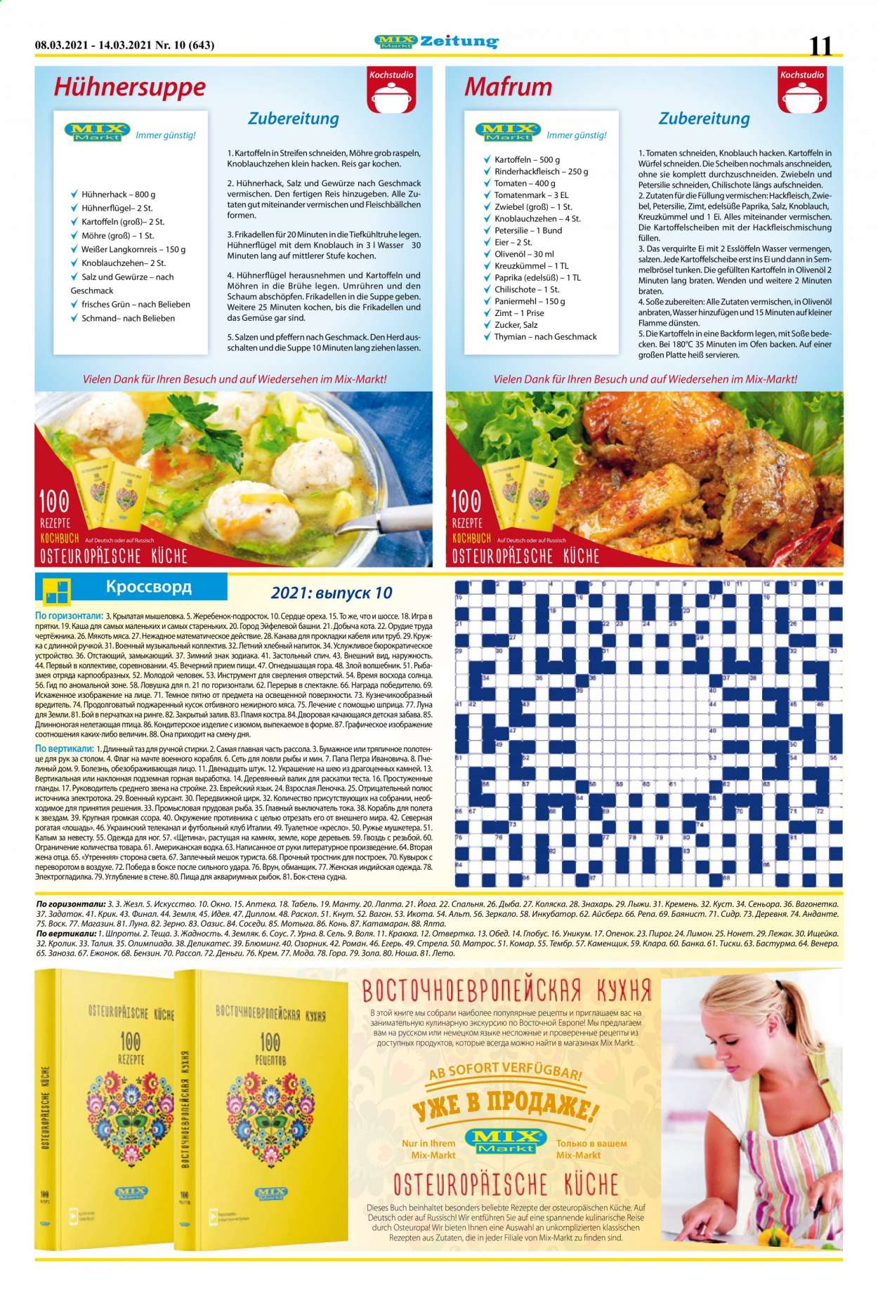 Mix Markt Prospekte  - 8.03.2021 - 14.03.2021. Seite 4