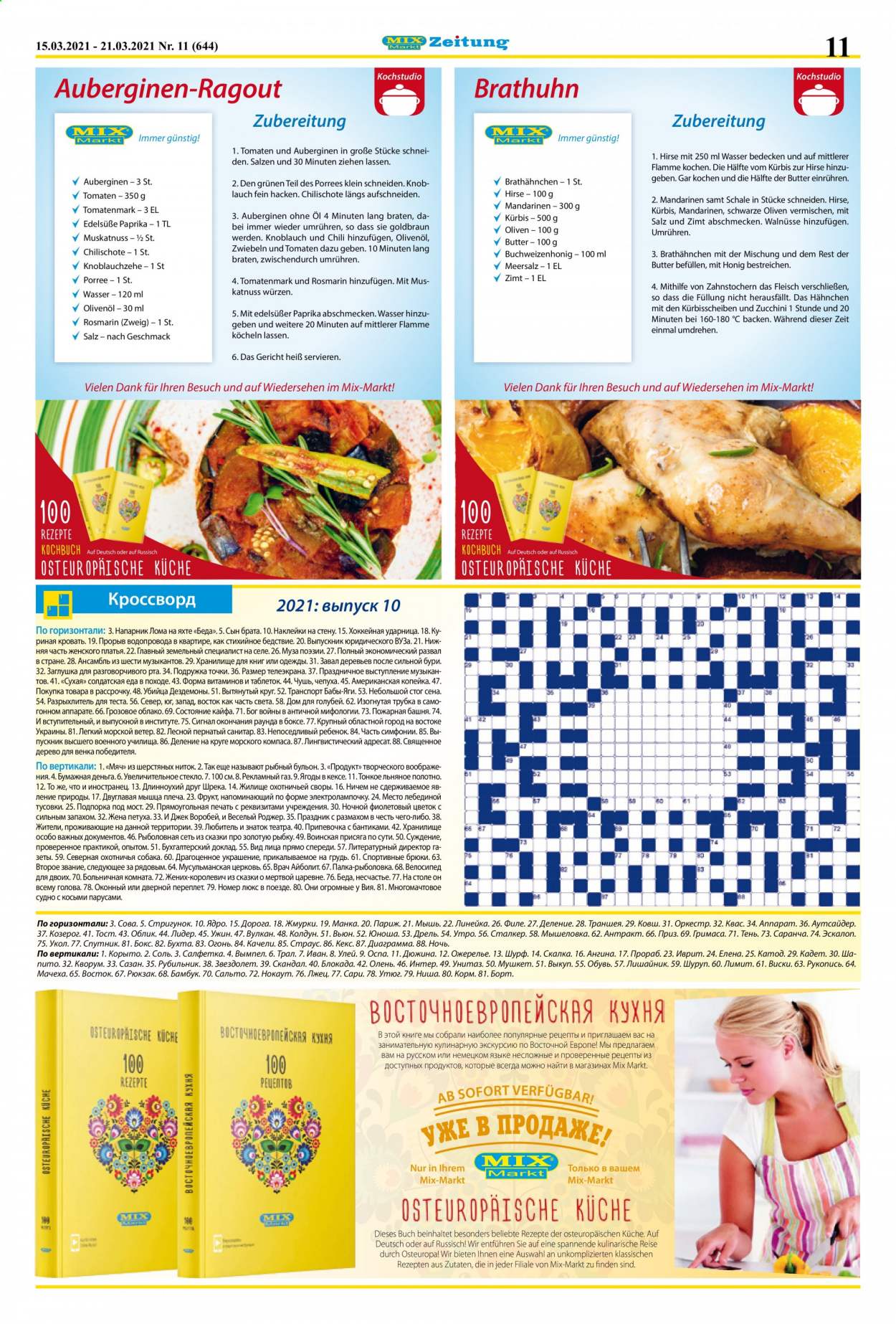Mix Markt Prospekte  - 15.03.2021 - 21.03.2021. Seite 4