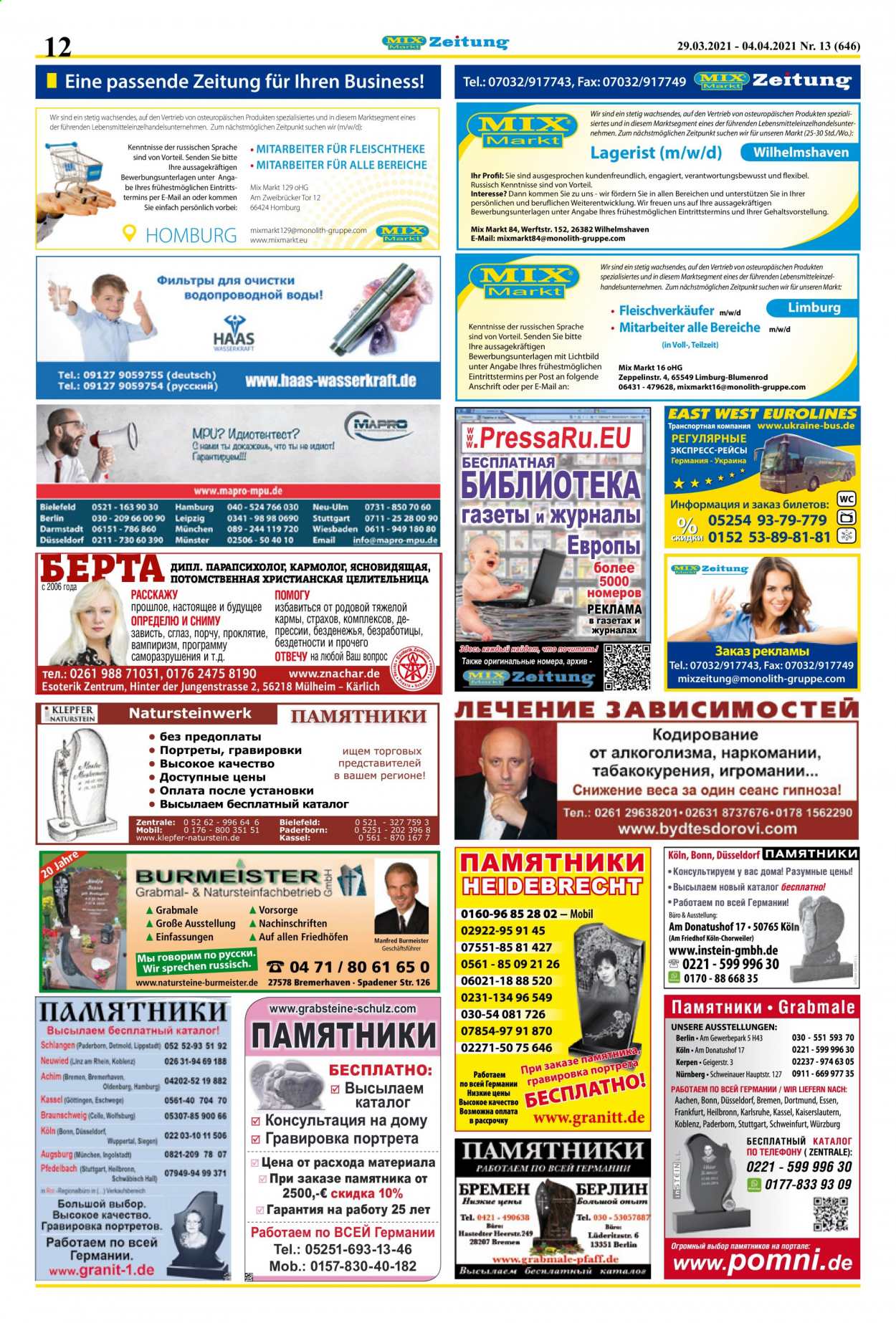 Mix Markt Prospekte  - 29.03.2021 - 4.04.2021. Seite 5