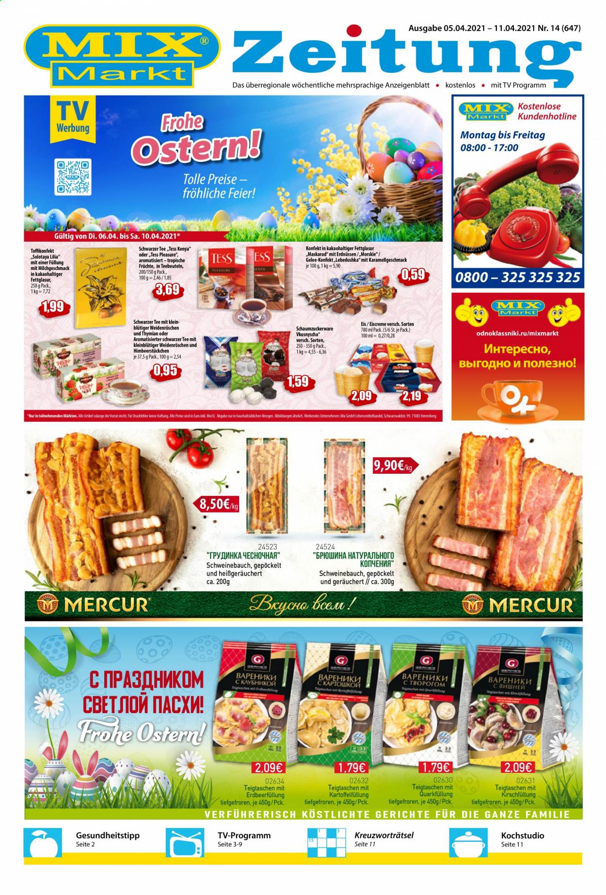 Mix Markt Prospekte  - 5.04.2021 - 11.04.2021. Seite 1