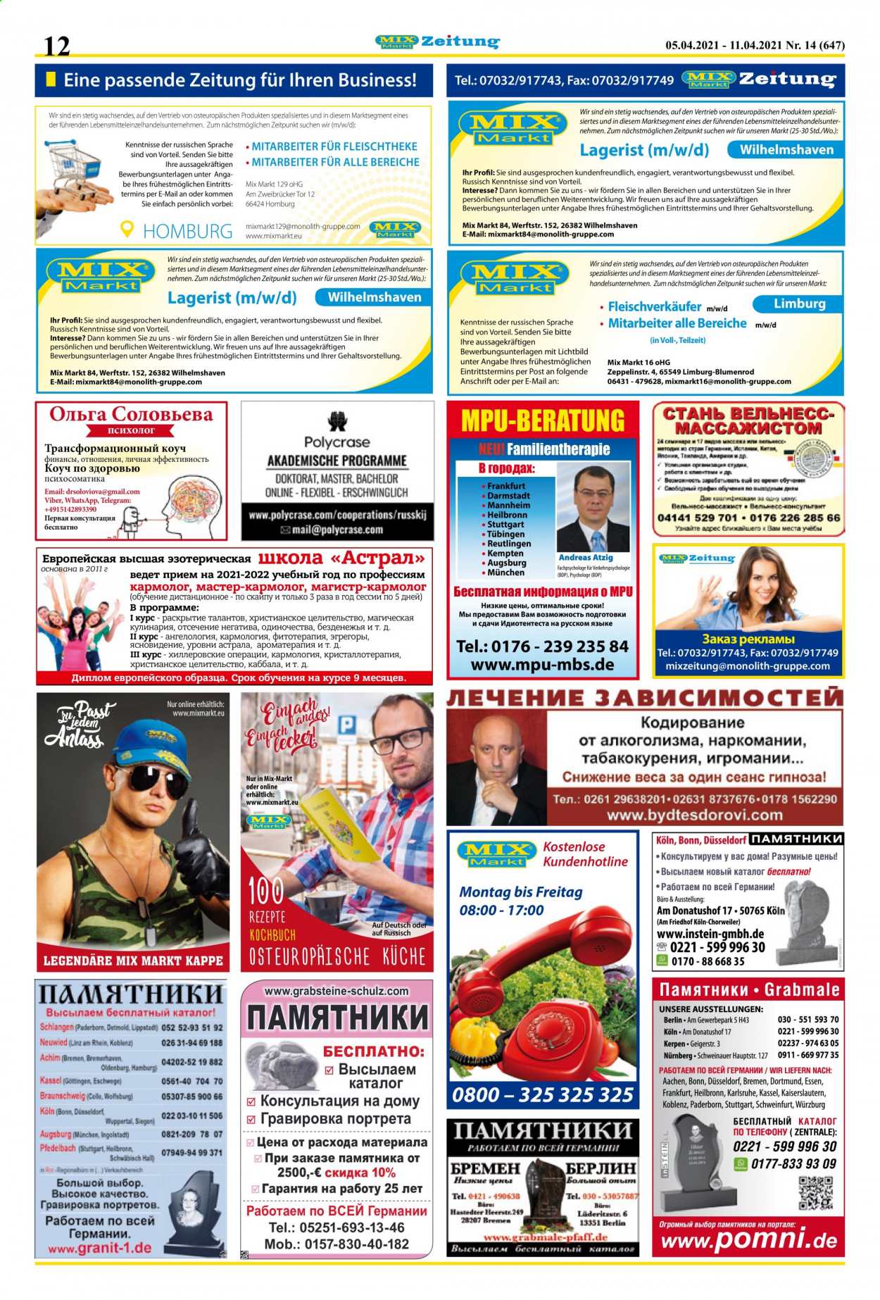 Mix Markt Prospekte  - 5.04.2021 - 11.04.2021. Seite 5