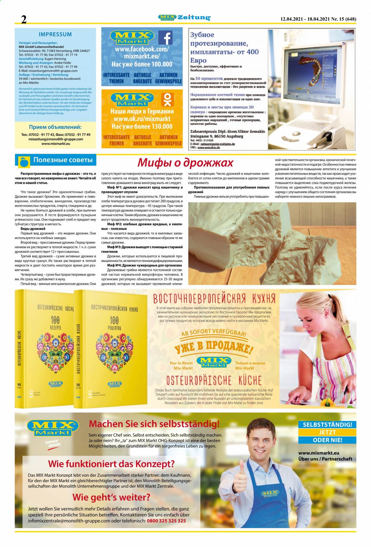 Mix Markt Prospekte  - 12.04.2021 - 18.04.2021. Seite 2