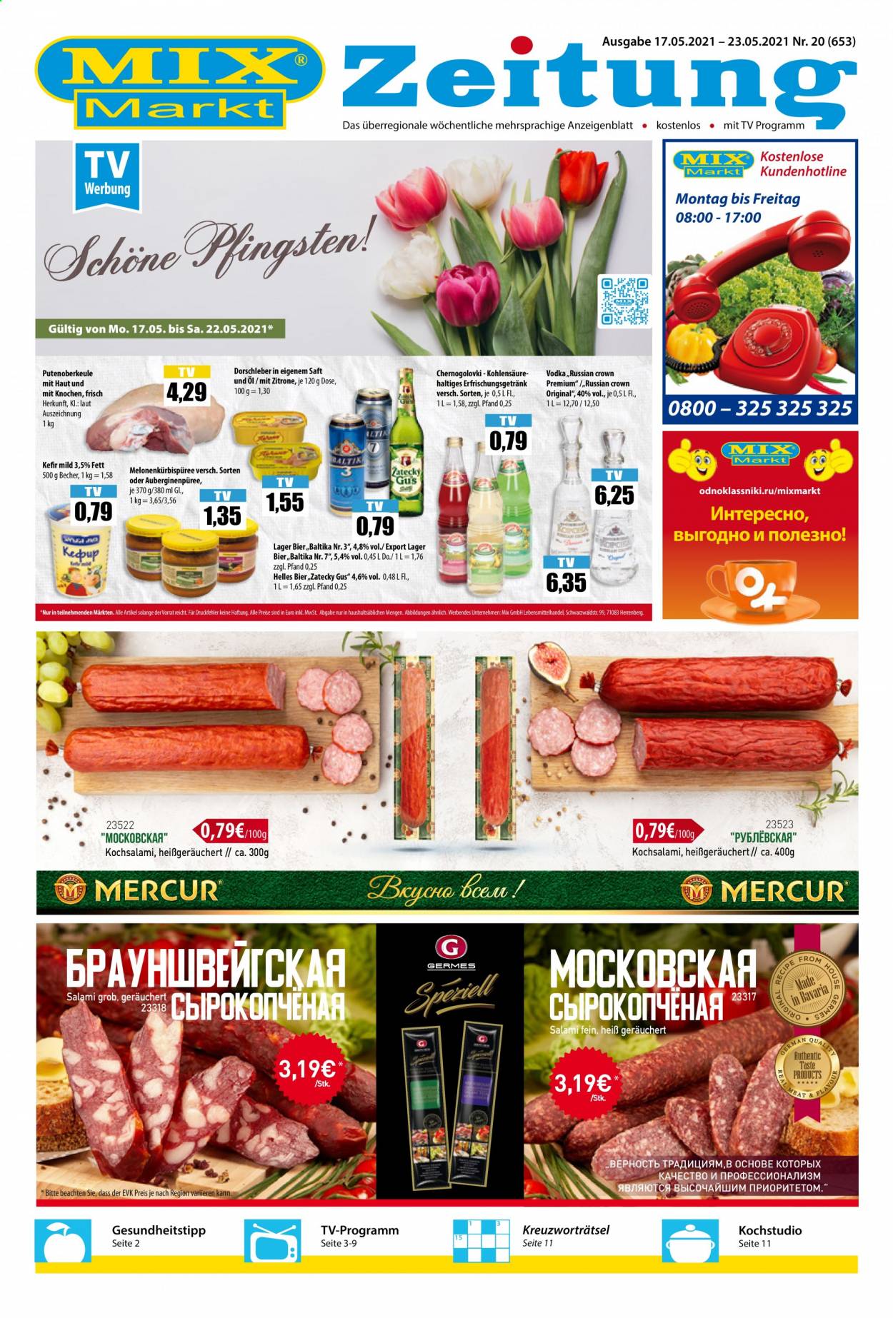 Mix Markt Prospekte  - 17.05.2021 - 23.05.2021. Seite 1