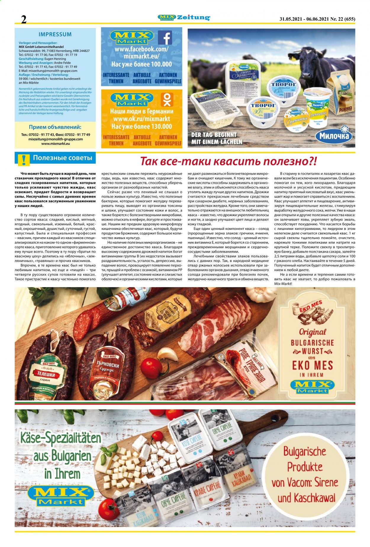 Mix Markt Prospekte  - 31.05.2021 - 6.06.2021. Seite 2