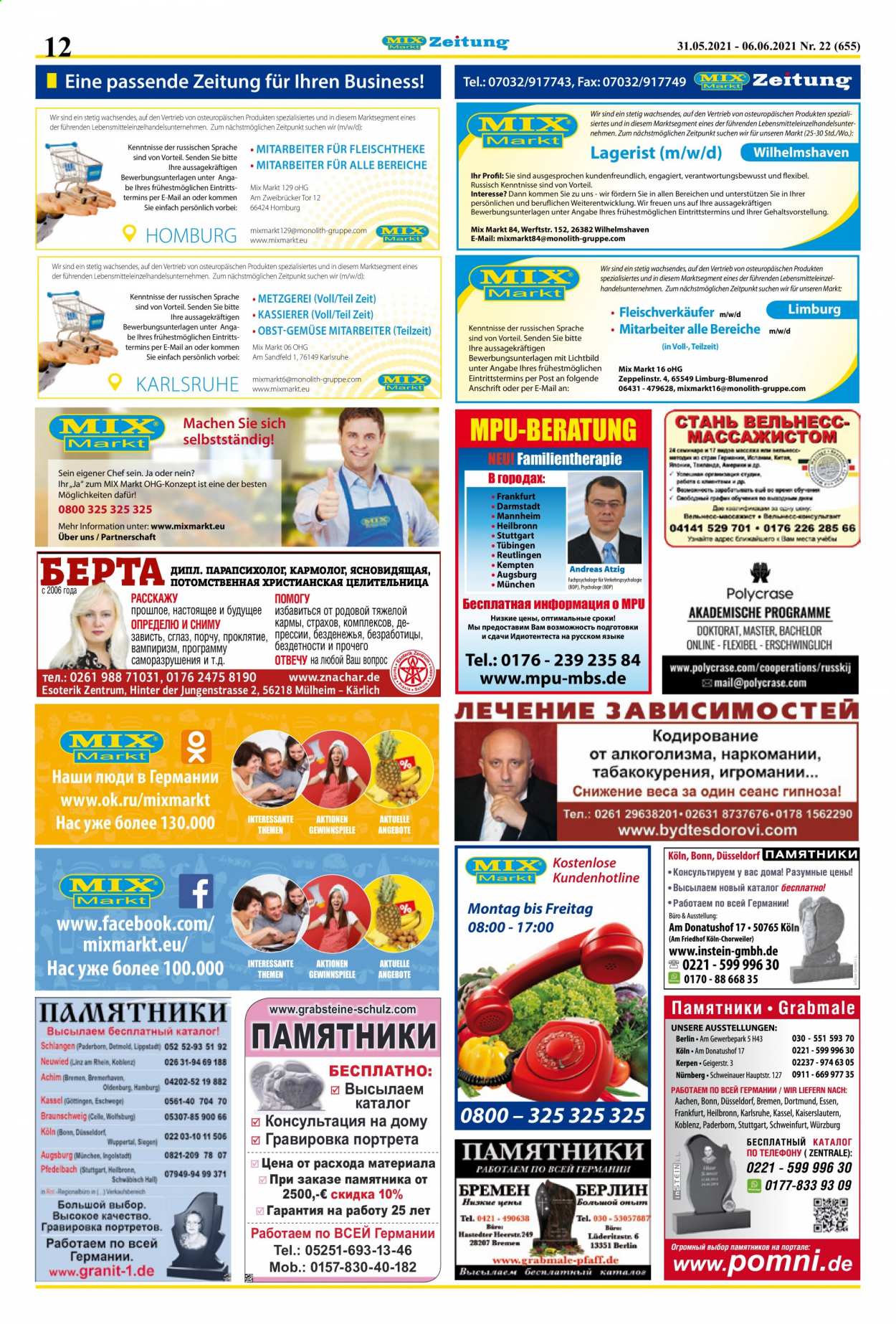 Mix Markt Prospekte  - 31.05.2021 - 6.06.2021. Seite 5