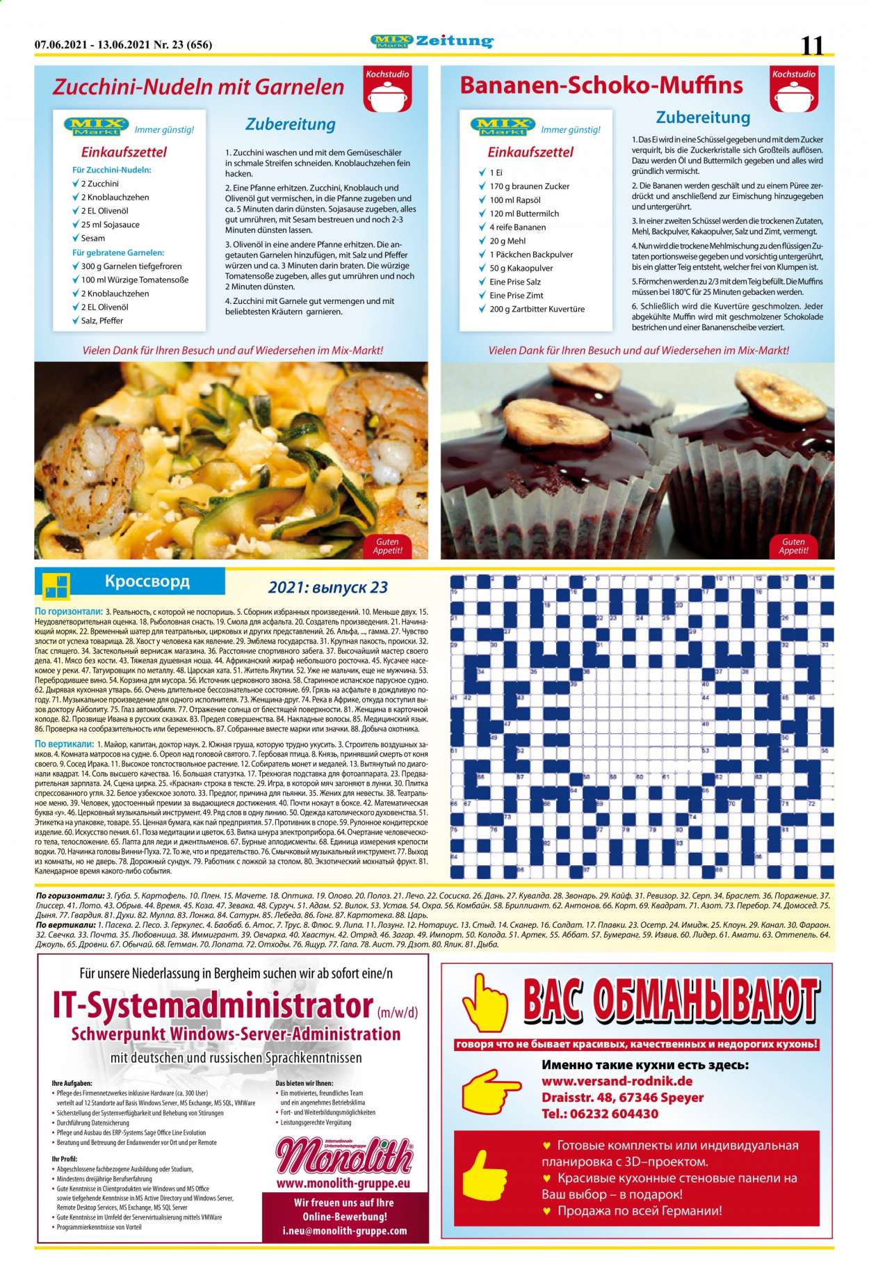 Mix Markt Prospekte  - 7.06.2021 - 13.06.2021. Seite 4