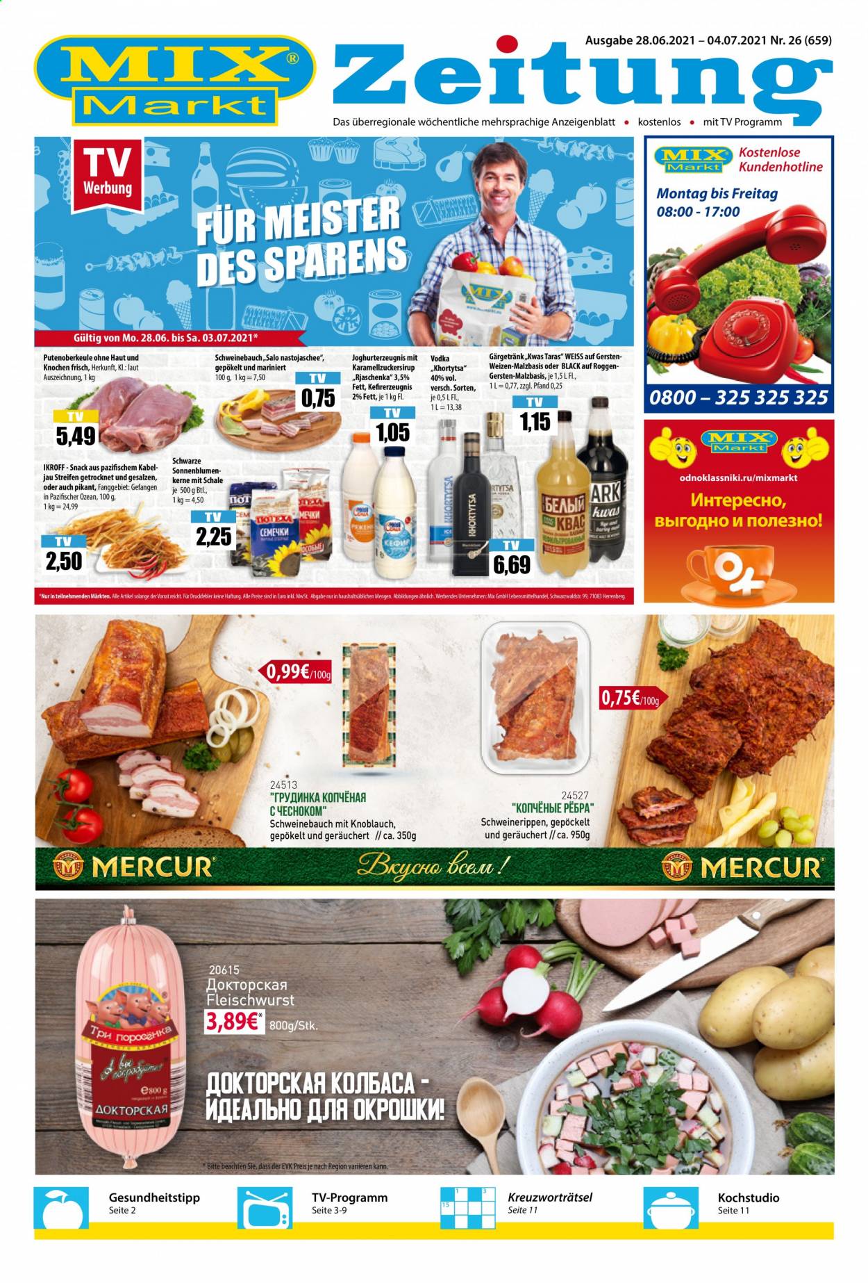 Mix Markt Prospekte  - 28.06.2021 - 4.07.2021. Seite 1