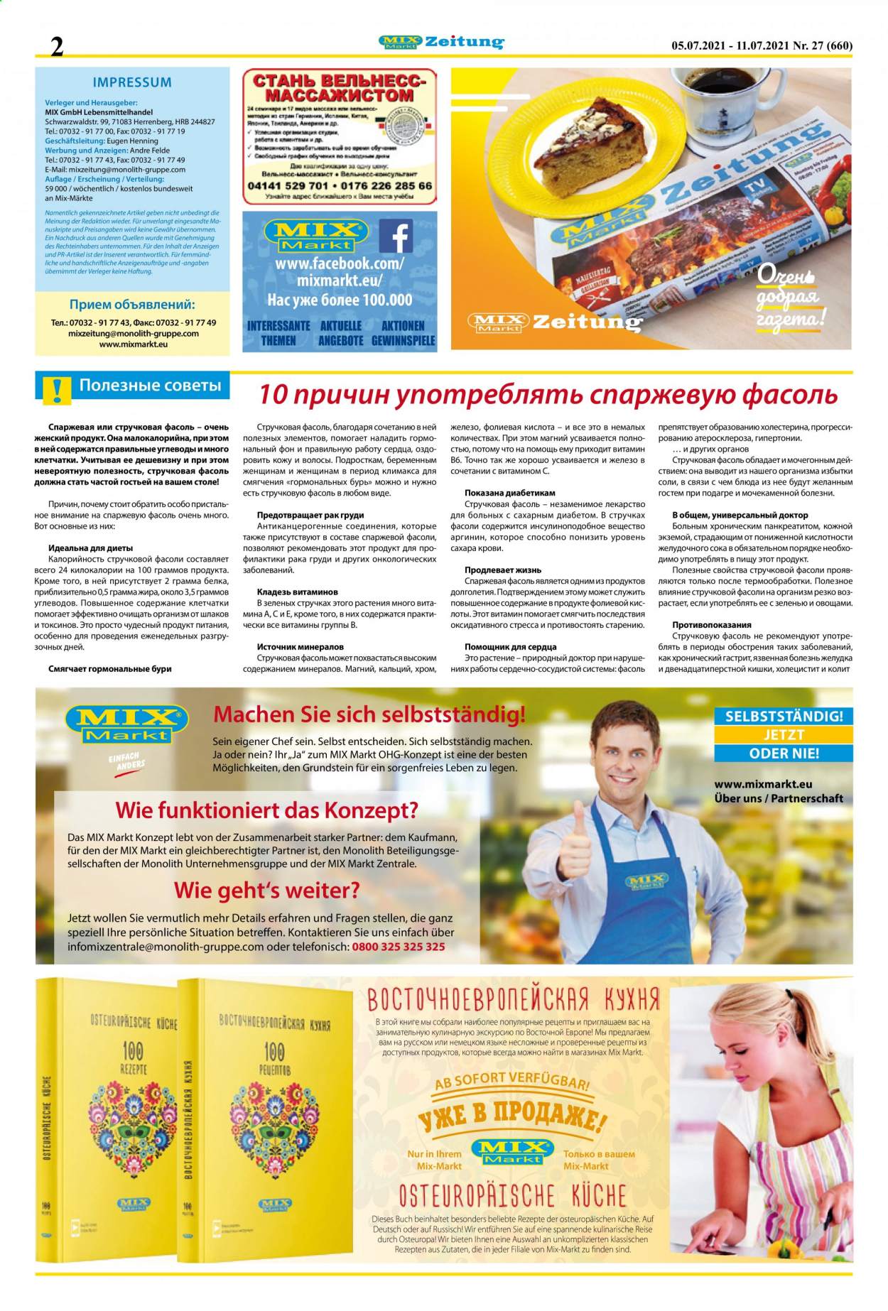 Mix Markt Prospekte  - 5.07.2021 - 11.07.2021. Seite 2