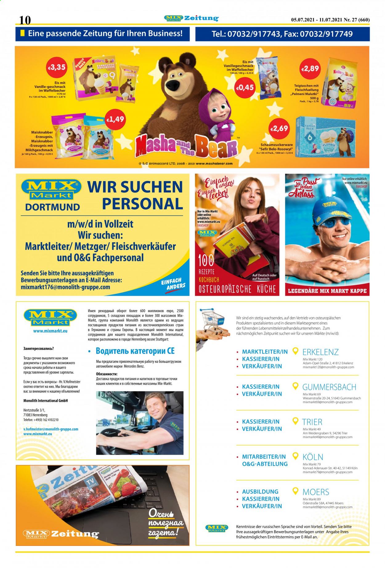 Mix Markt Prospekte  - 5.07.2021 - 11.07.2021. Seite 3
