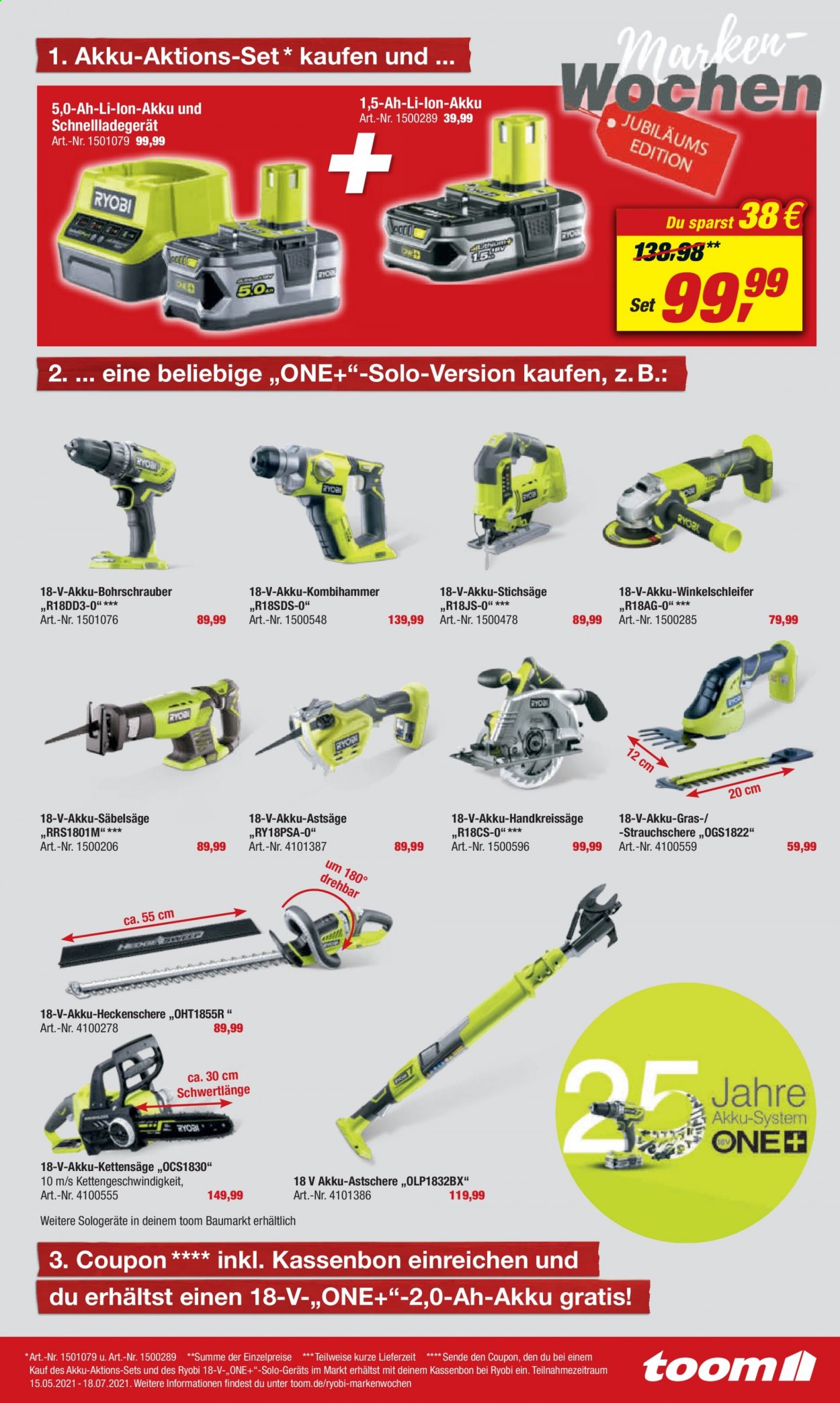 toom Baumarkt Prospekte  - 10.07.2021 - 16.07.2021. Seite 11