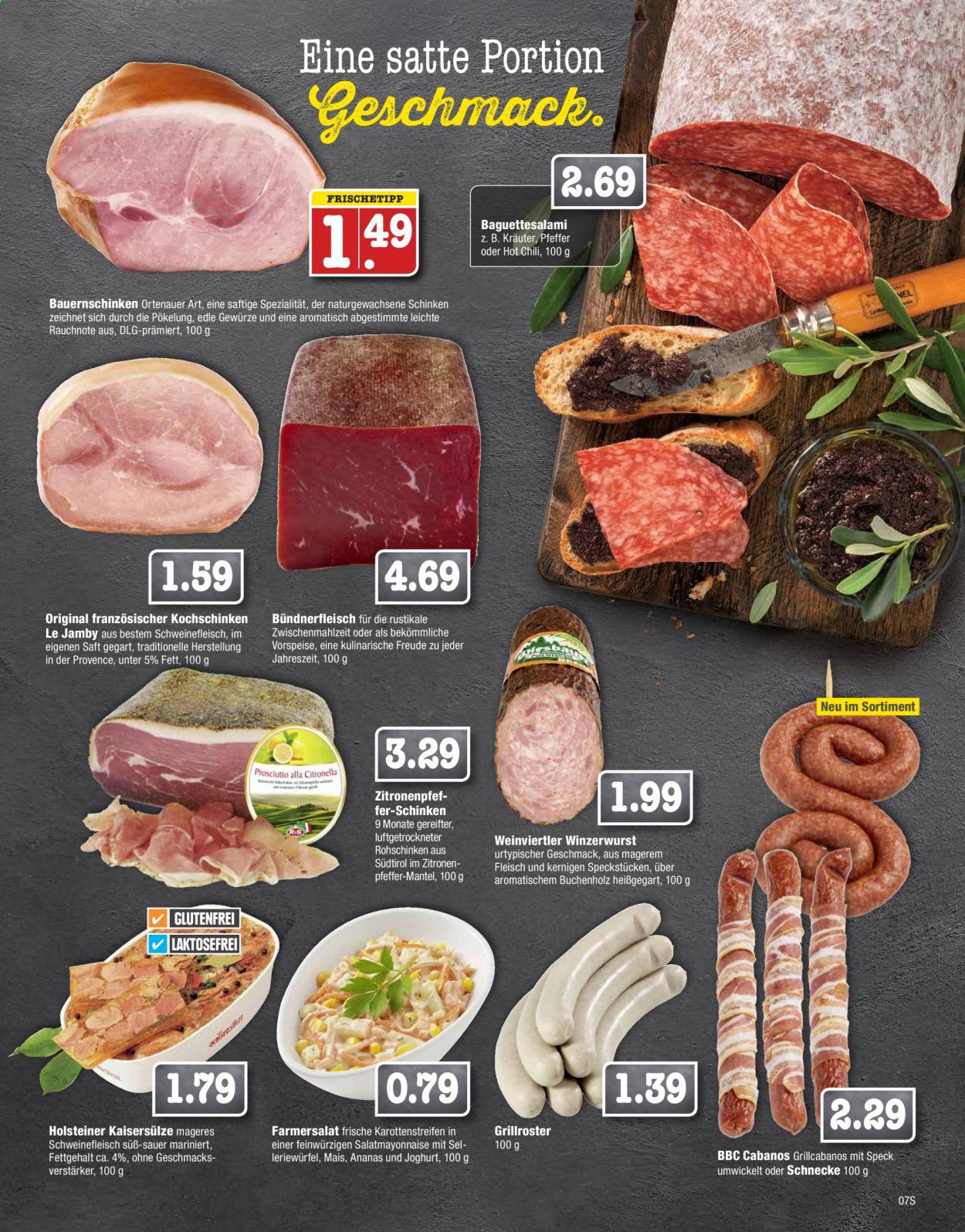 Marktkauf Prospekte  - 12.07.2021 - 17.07.2021. Seite 7