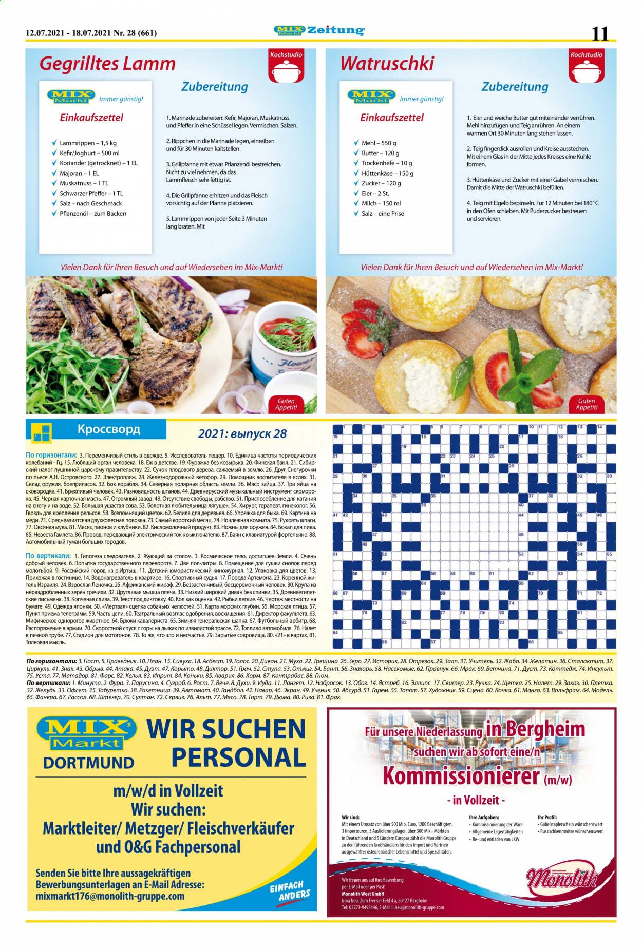 Mix Markt Prospekte  - 12.07.2021 - 18.07.2021. Seite 4