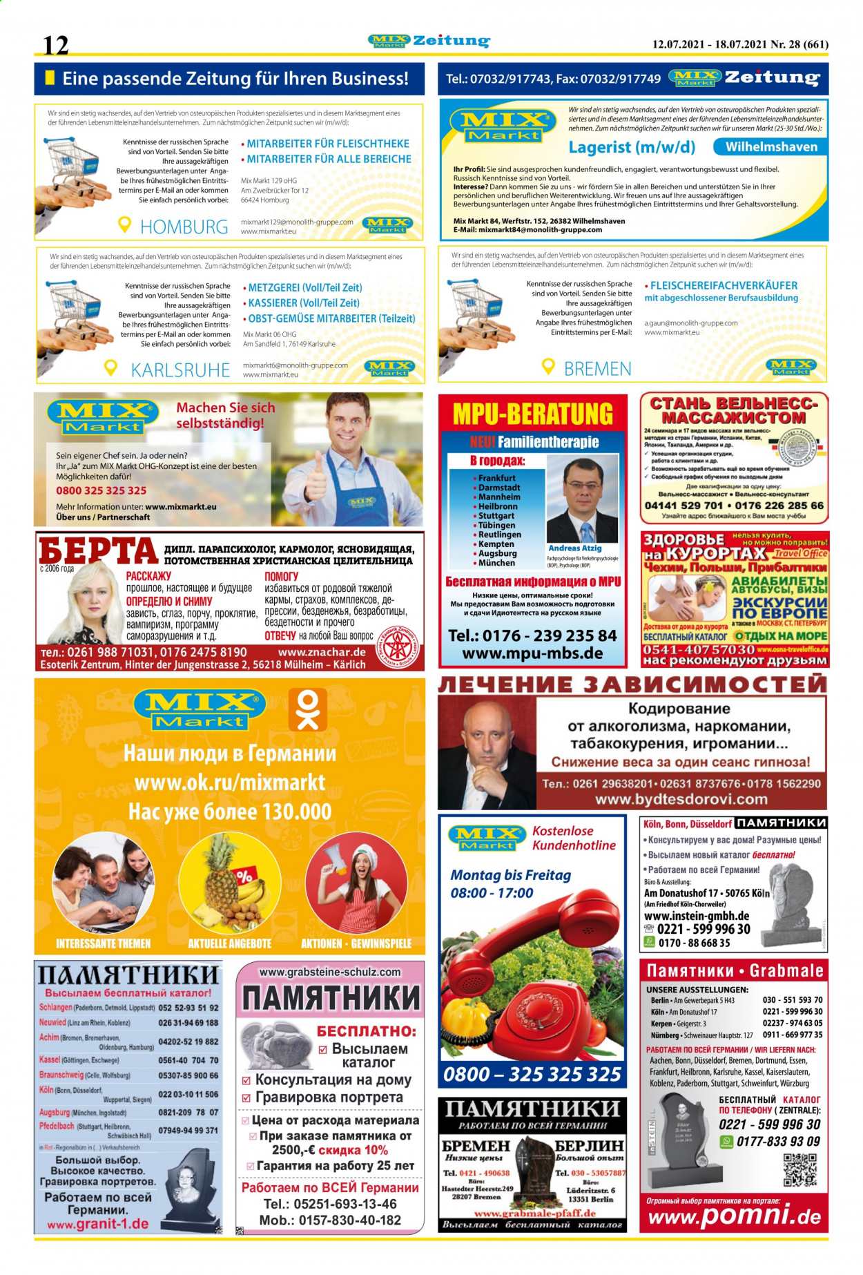 Mix Markt Prospekte  - 12.07.2021 - 18.07.2021. Seite 5