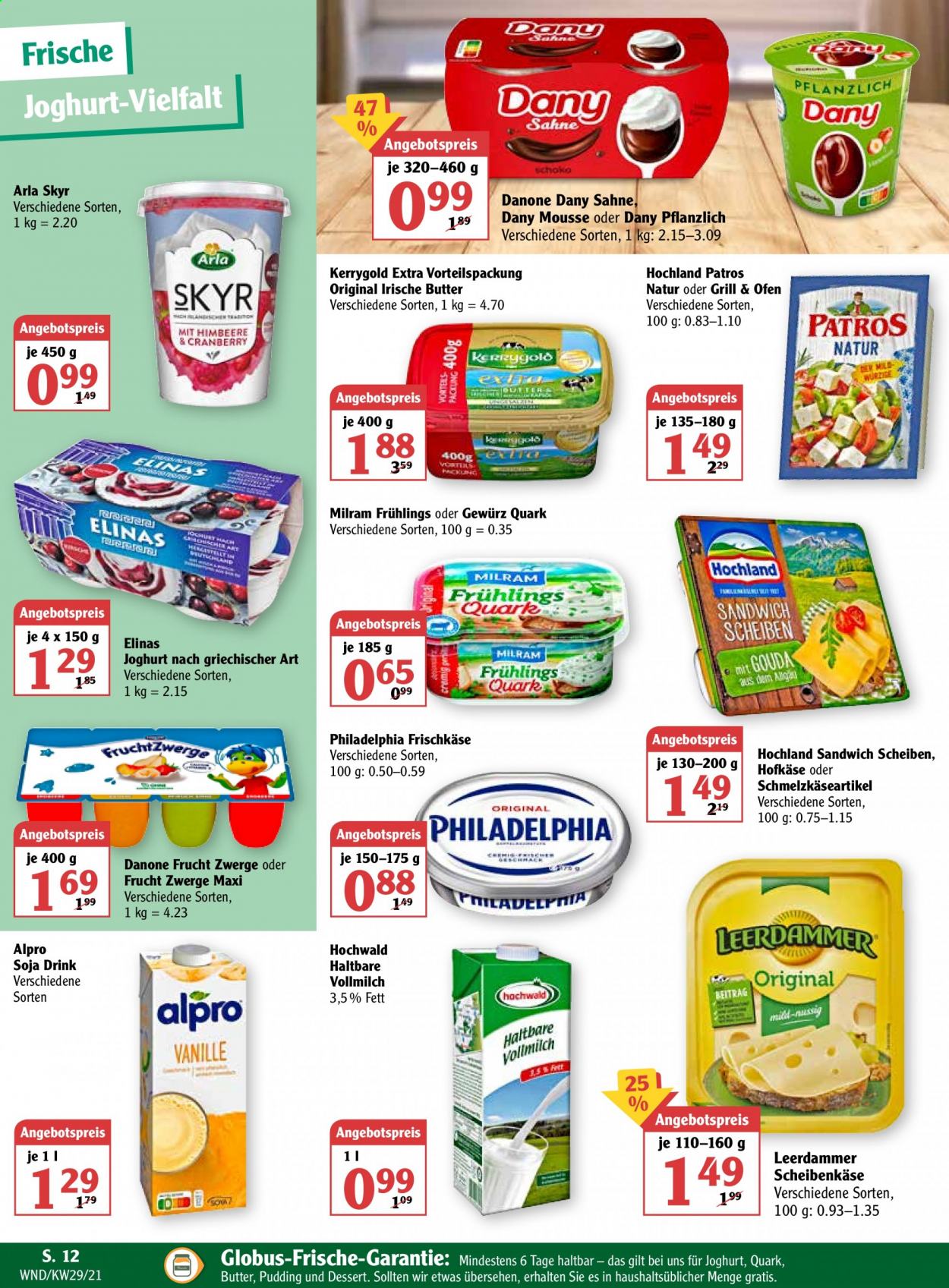 Globus Prospekte  - 19.07.2021 - 31.07.2021. Seite 16