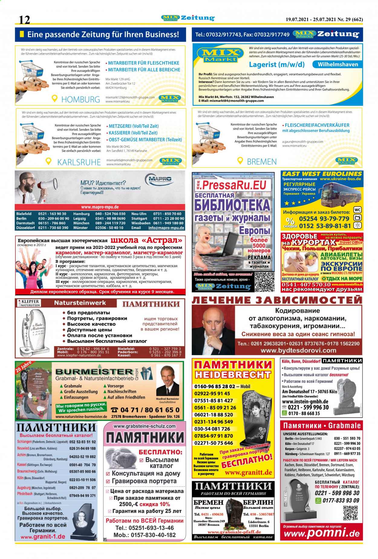 Mix Markt Prospekte  - 19.07.2021 - 25.07.2021. Seite 5
