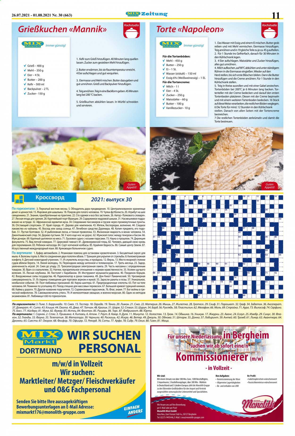 Mix Markt Prospekte  - 26.07.2021 - 1.08.2021. Seite 4