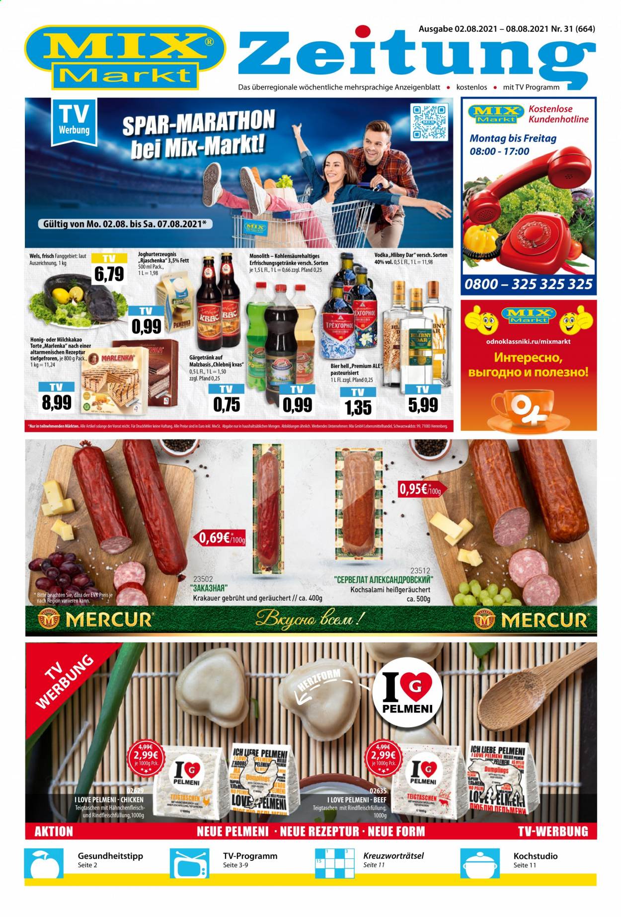 Mix Markt Prospekte  - 2.08.2021 - 8.08.2021. Seite 1