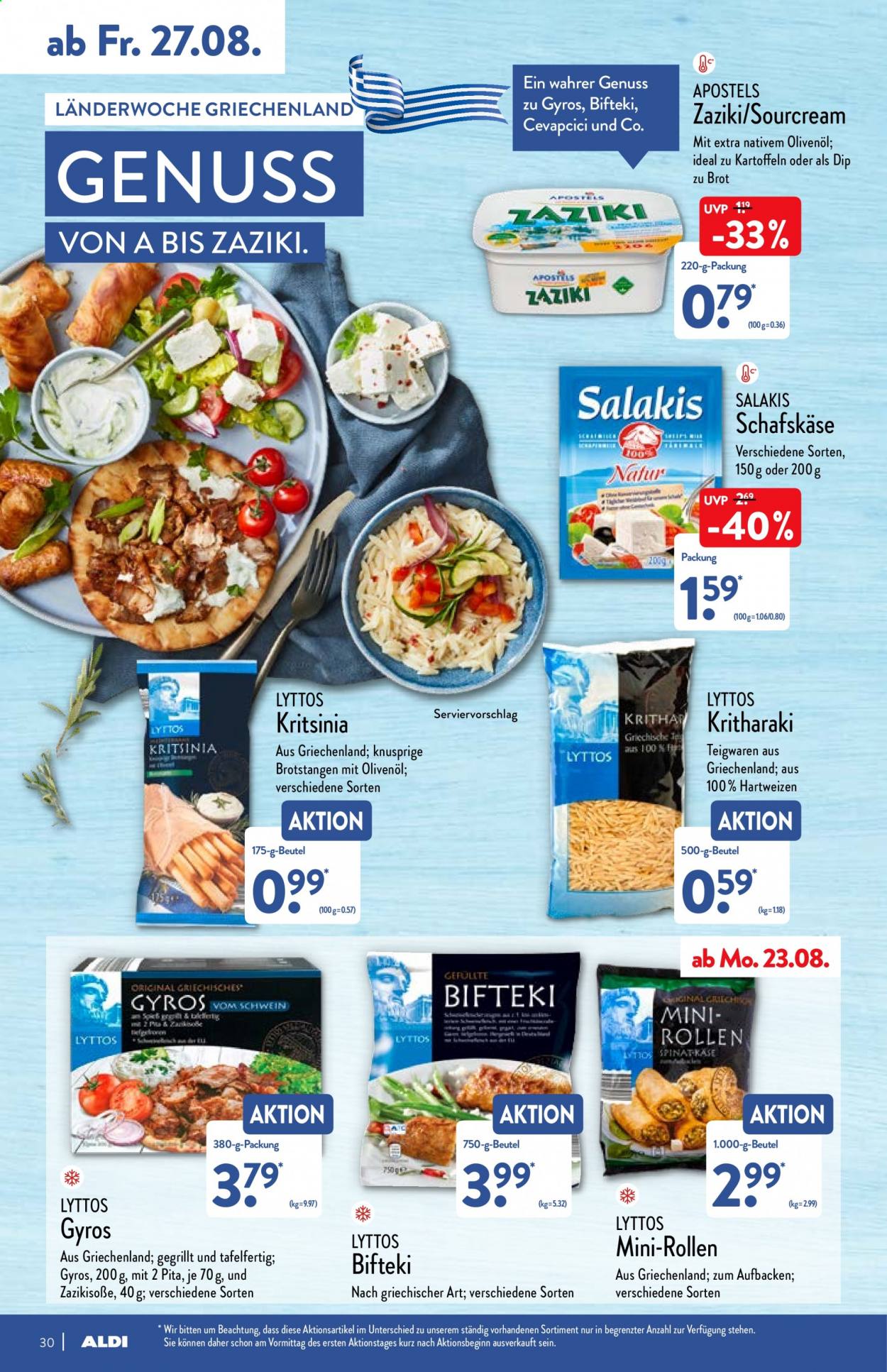 ALDI Nord Prospekte  - 23.08.2021 - 28.08.2021. Seite 30