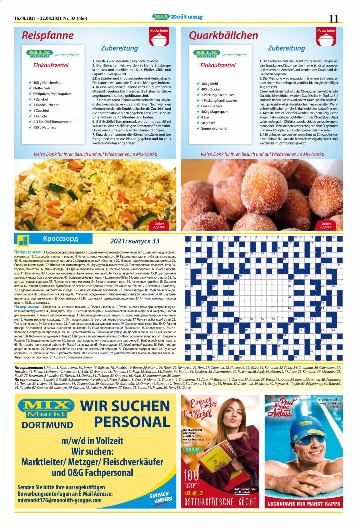 Mix Markt Prospekte  - 16.08.2021 - 22.08.2021. Seite 4