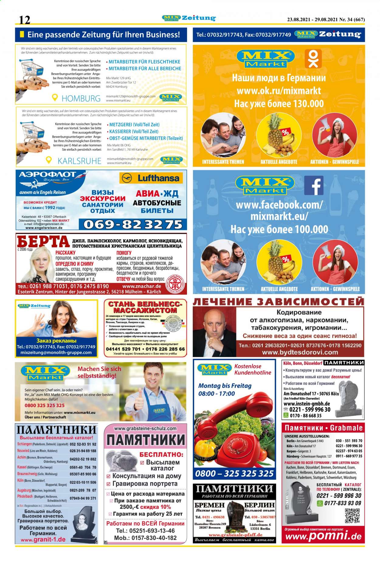 Mix Markt Prospekte  - 23.08.2021 - 29.08.2021. Seite 5